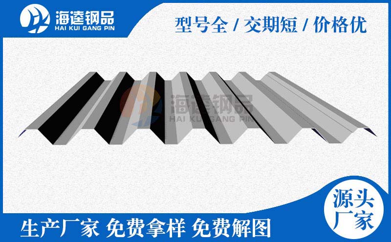 YX35-125-750開口樓承板加工